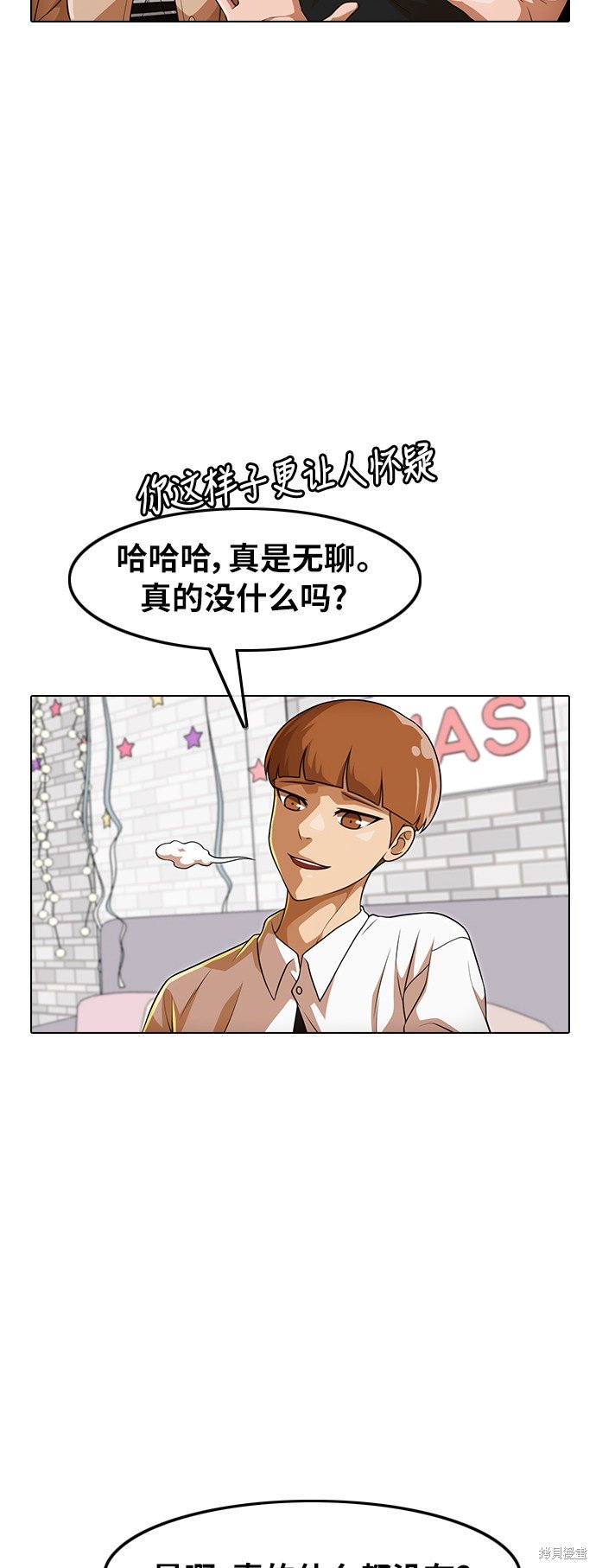 第152话