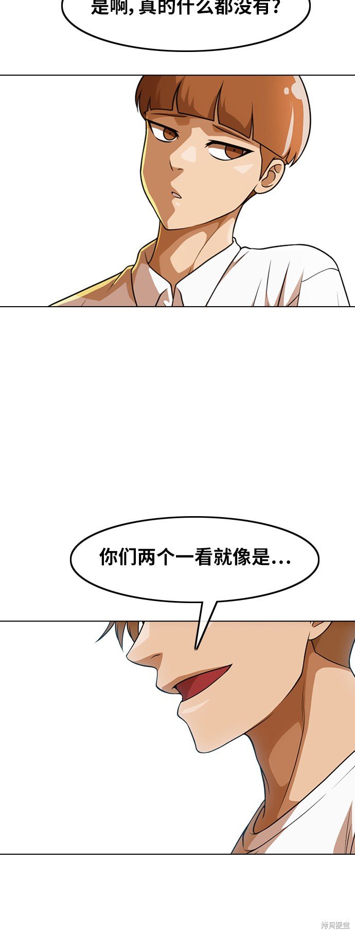 第152话