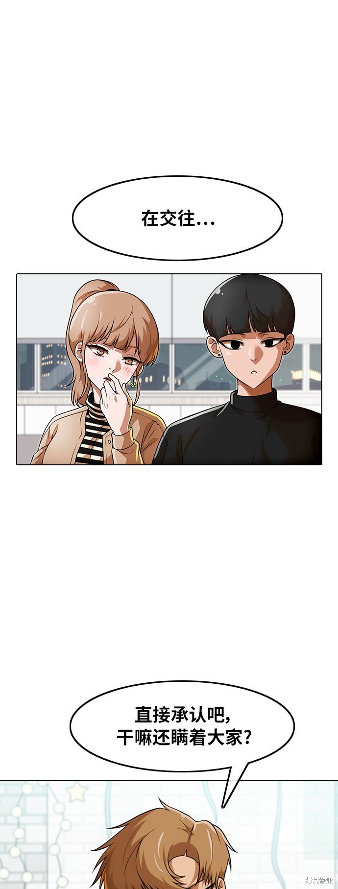 第152话