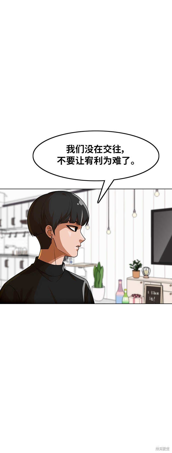 第152话