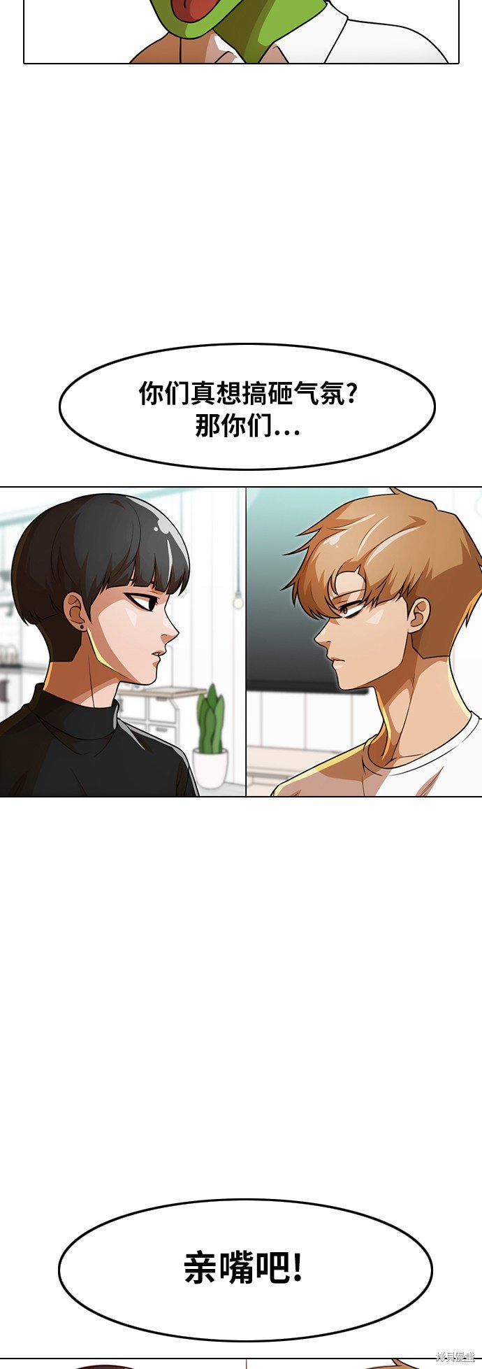第152话