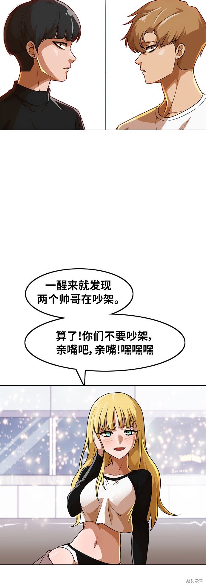 第152话