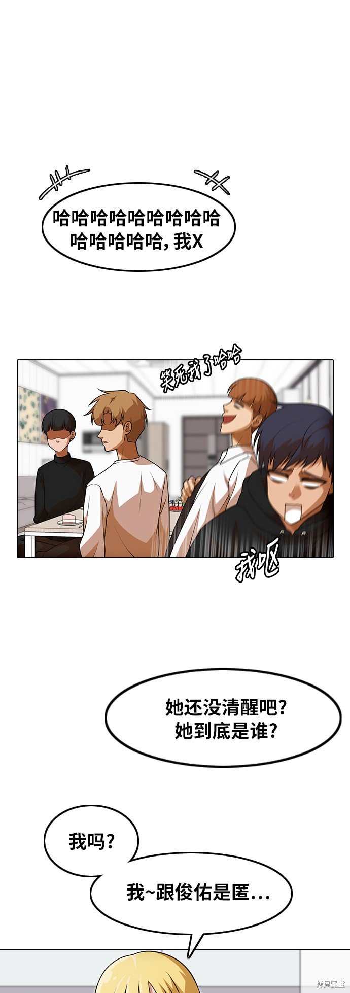 第152话