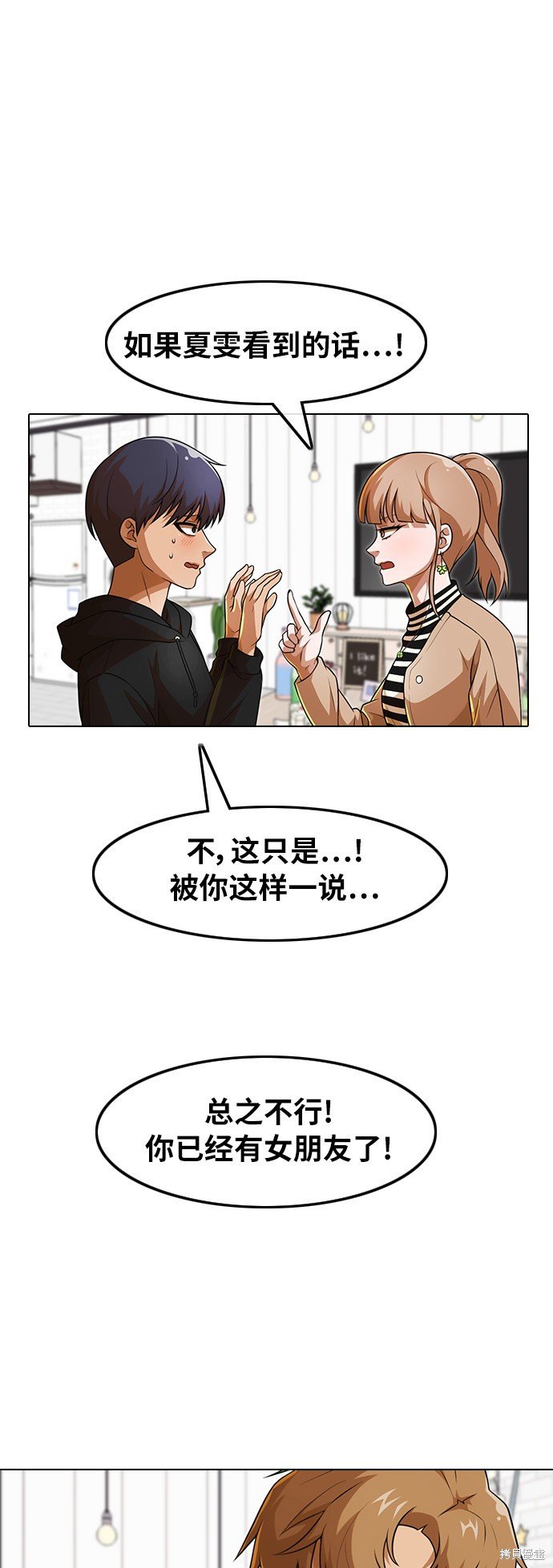 第152话