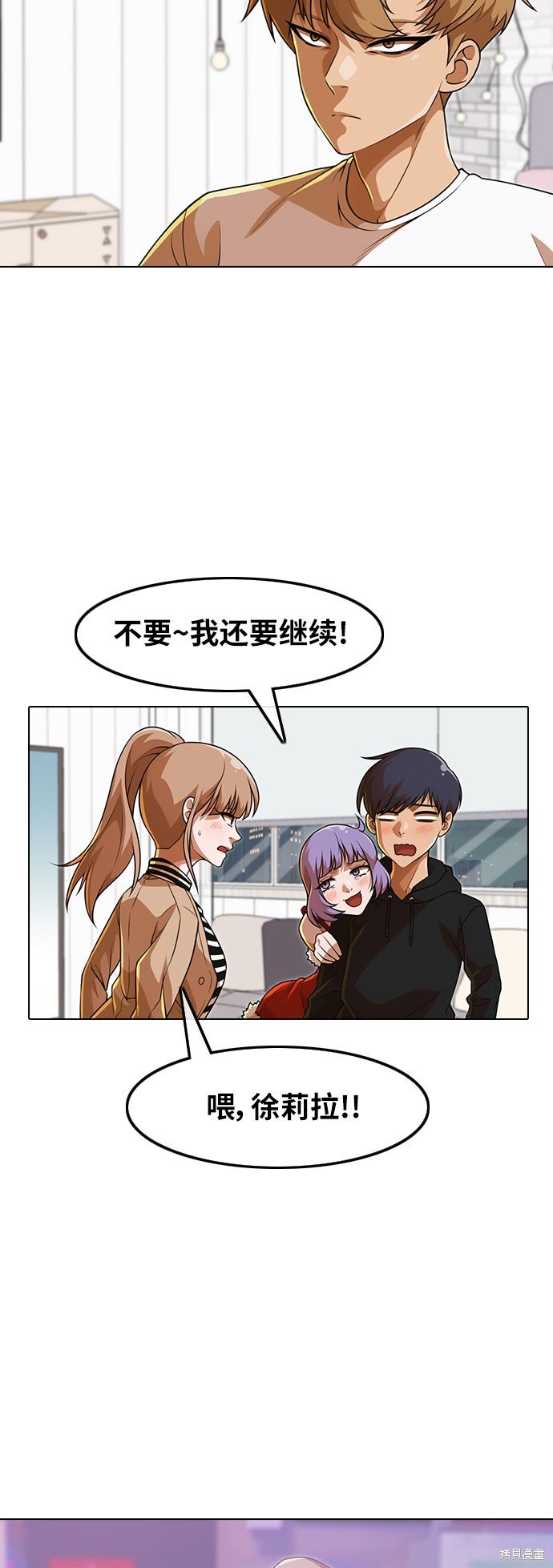 第152话