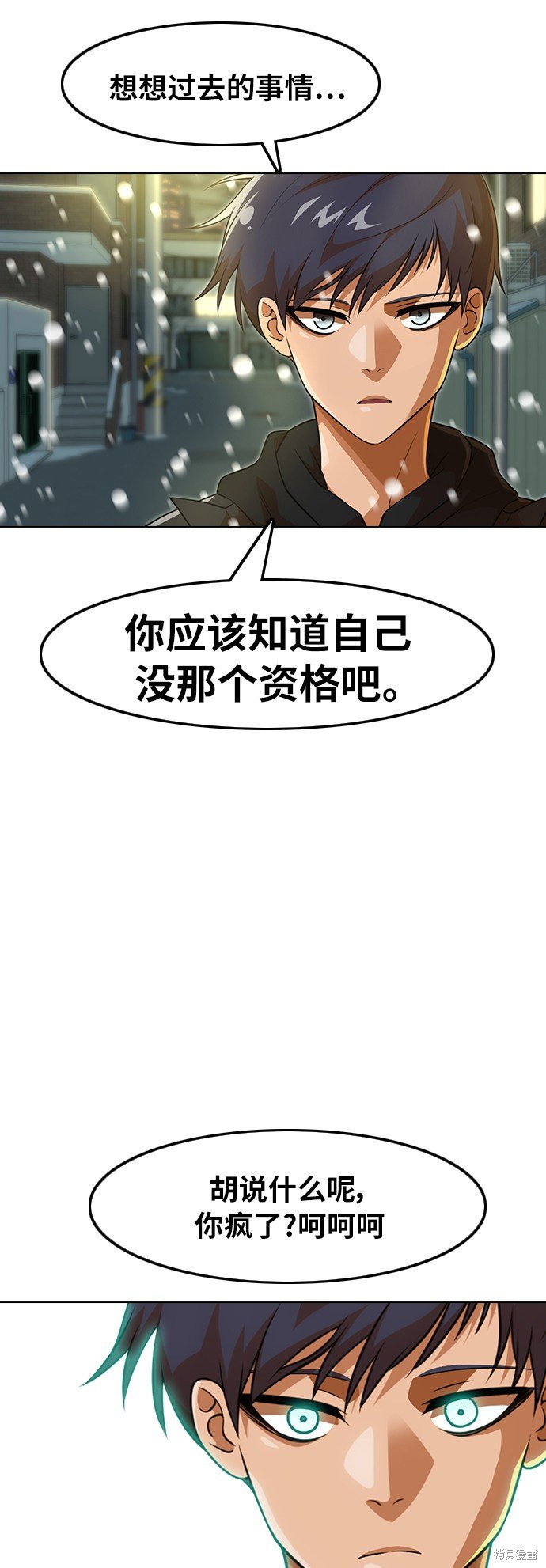 第152话