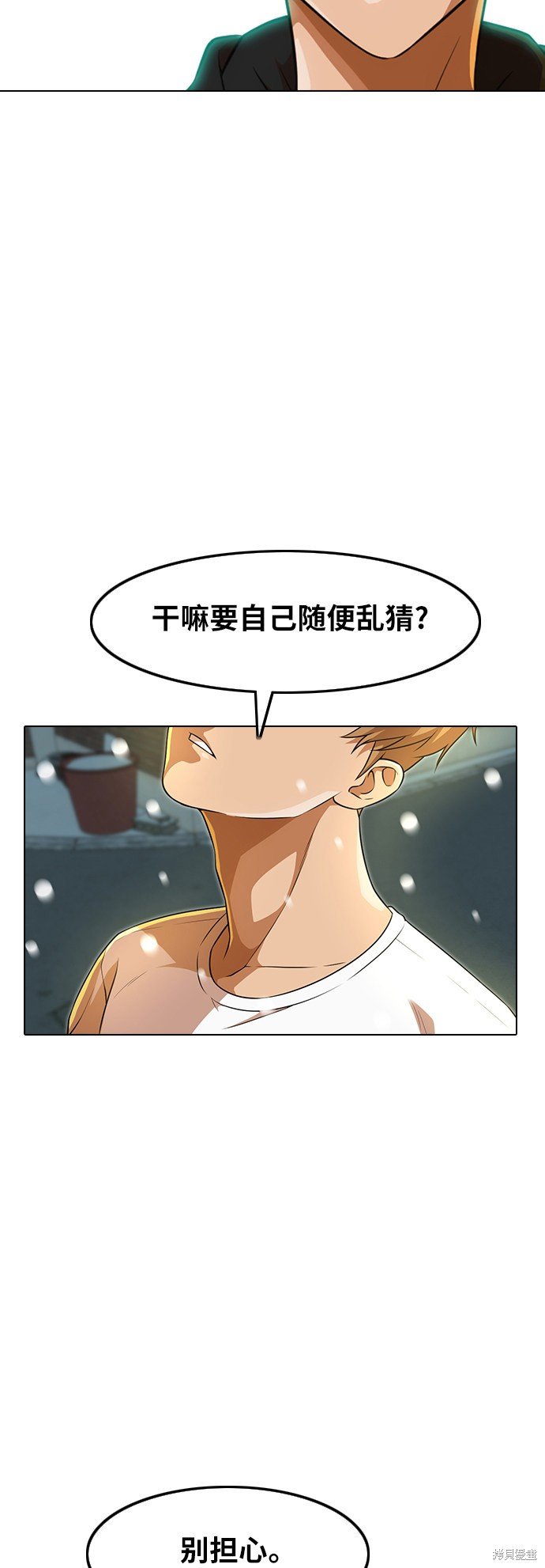 第152话