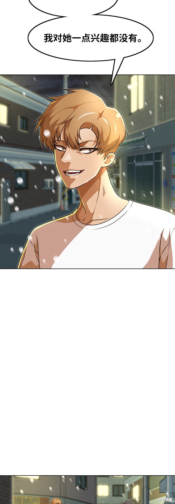 第152话