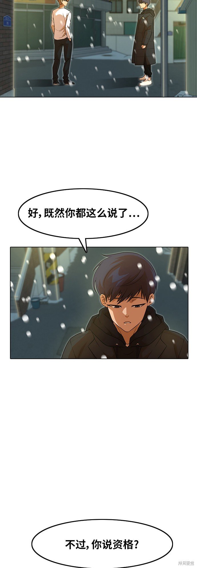 第152话