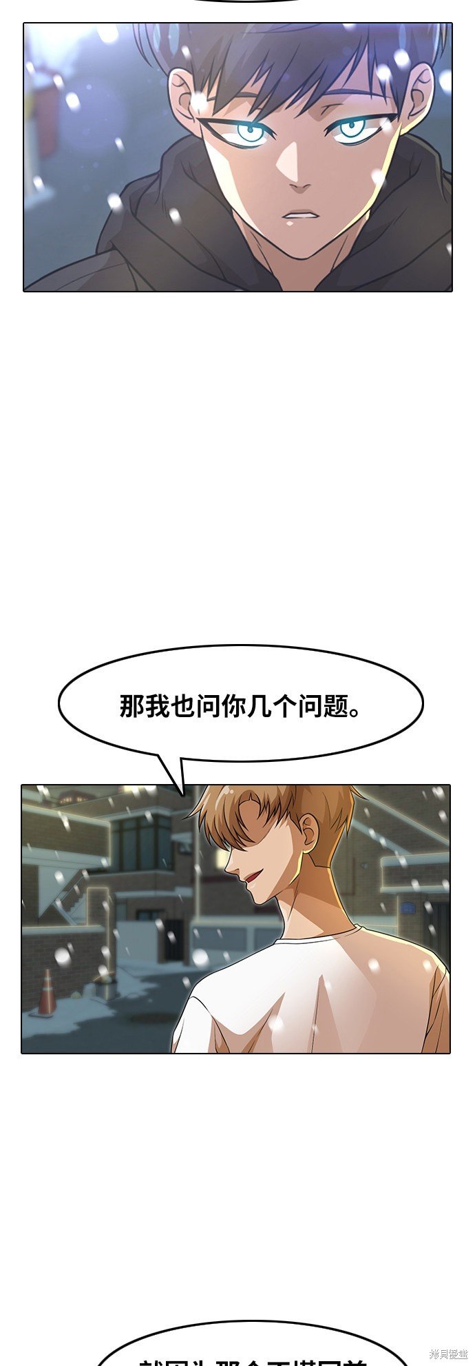 第152话