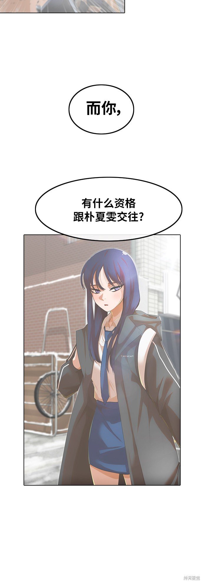 第152话