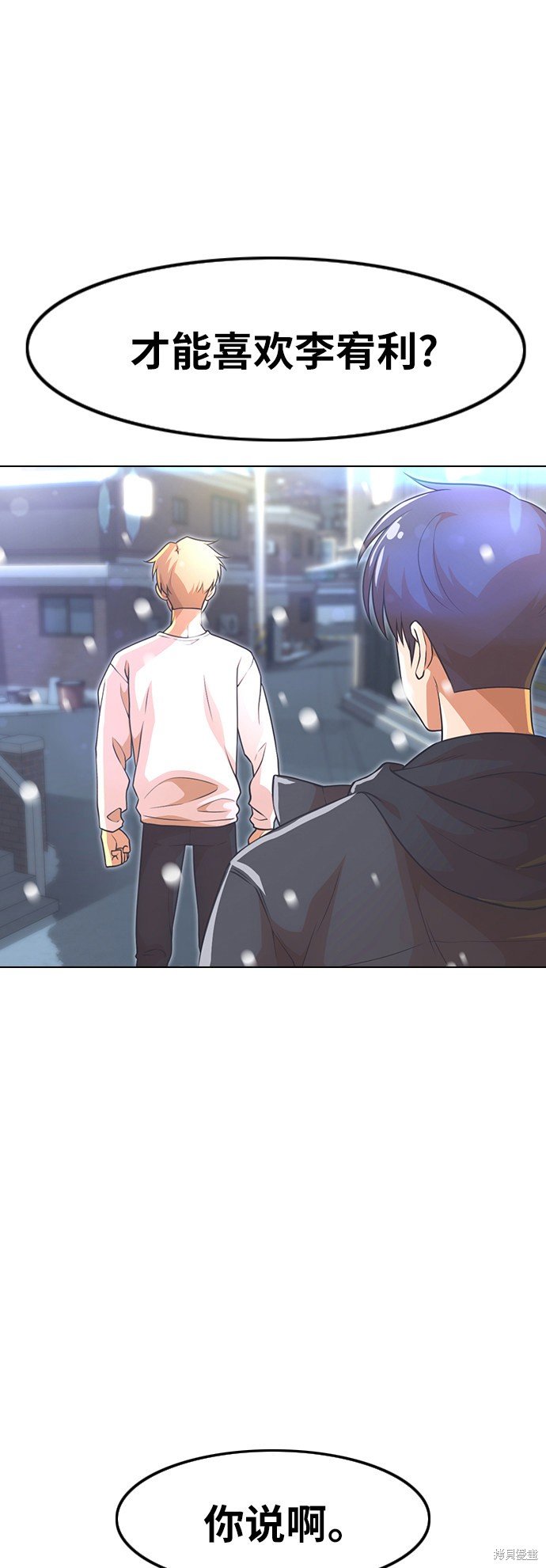 第152话