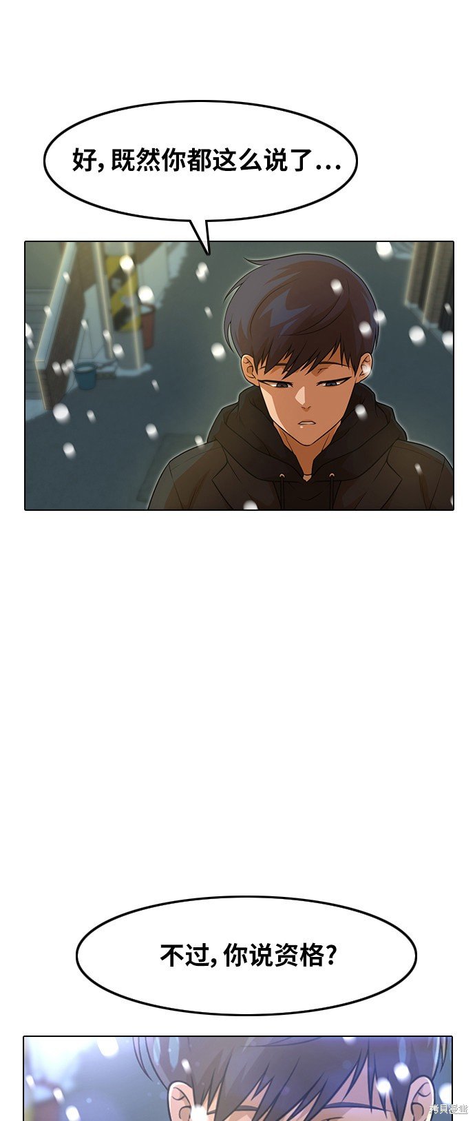 第153话