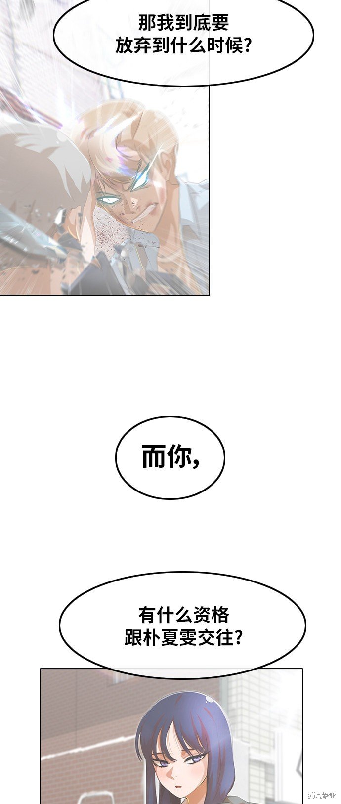 第153话