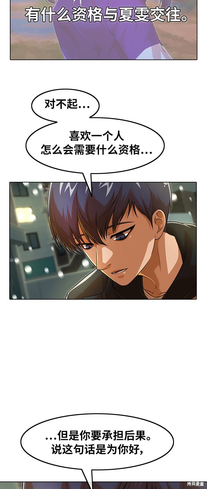 第153话