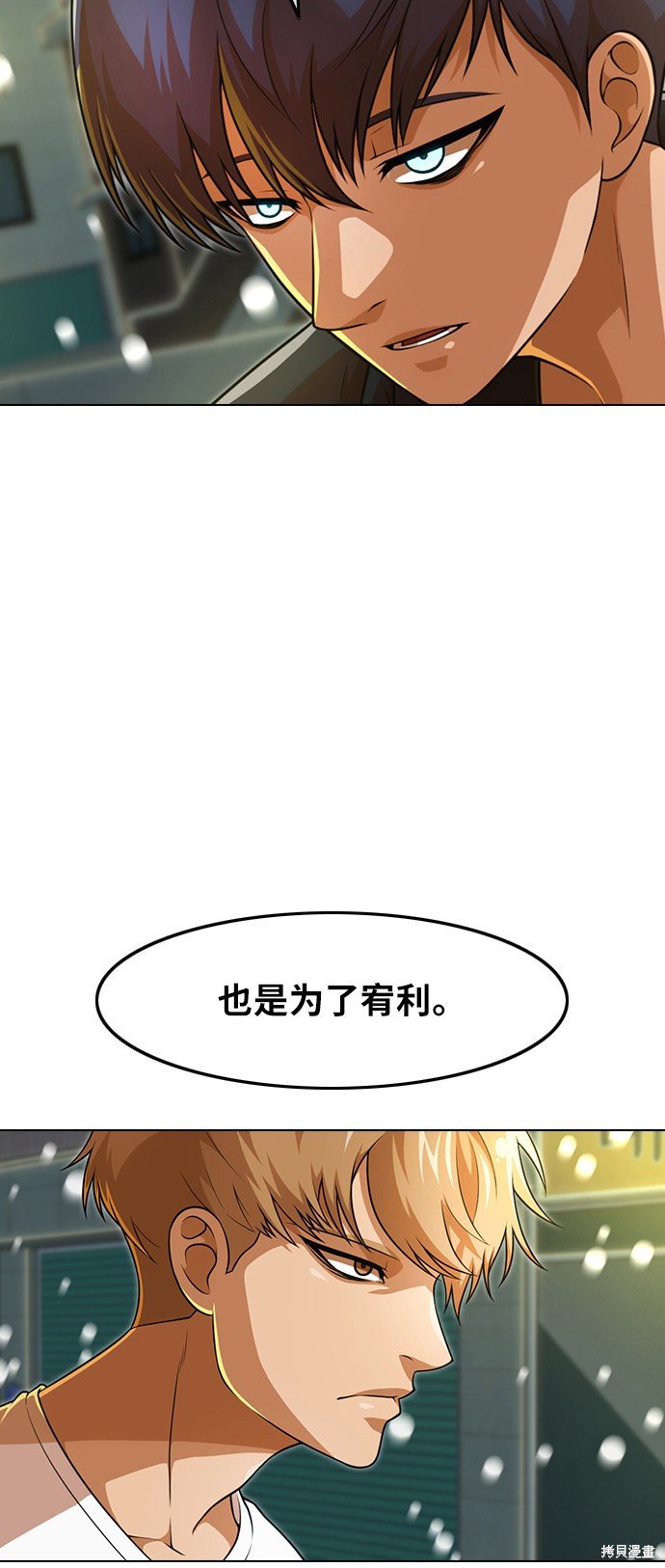 第153话