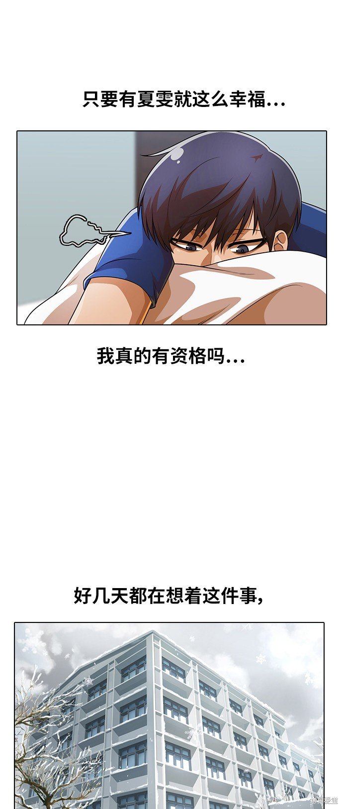 第153话