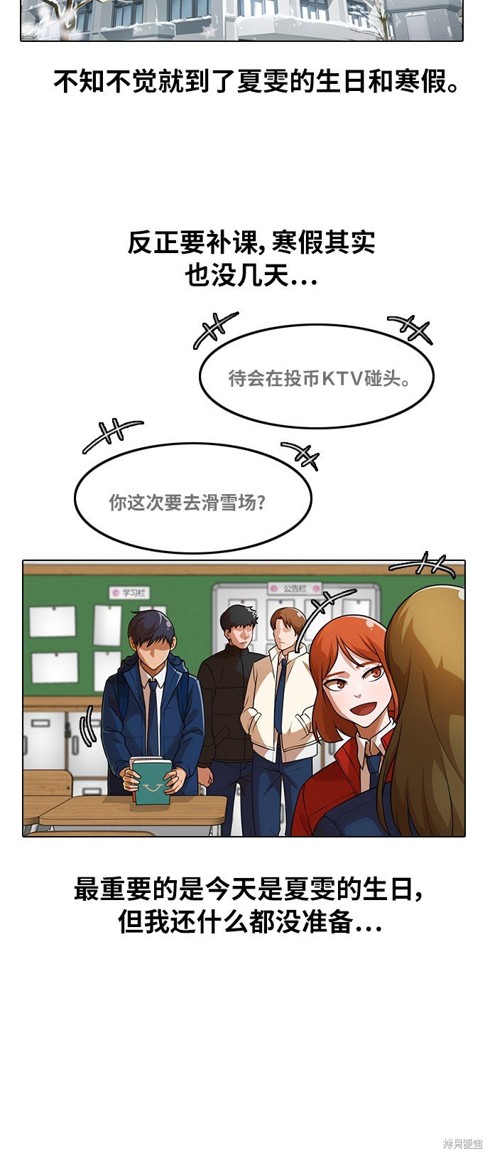 第153话