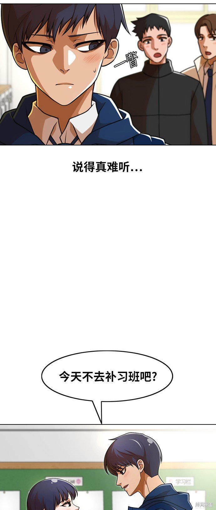 第153话