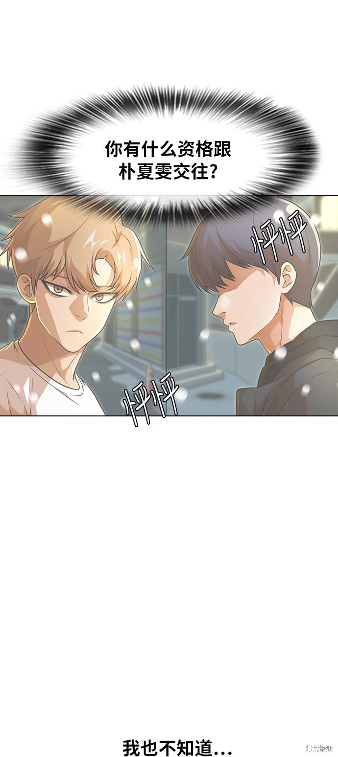 第153话