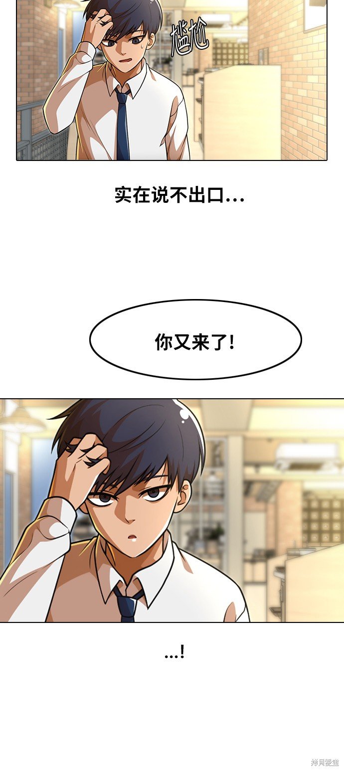 第153话