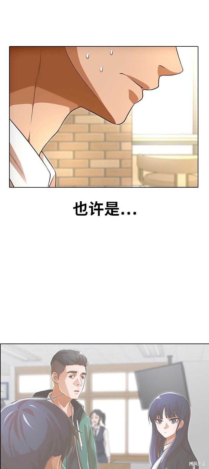 第153话