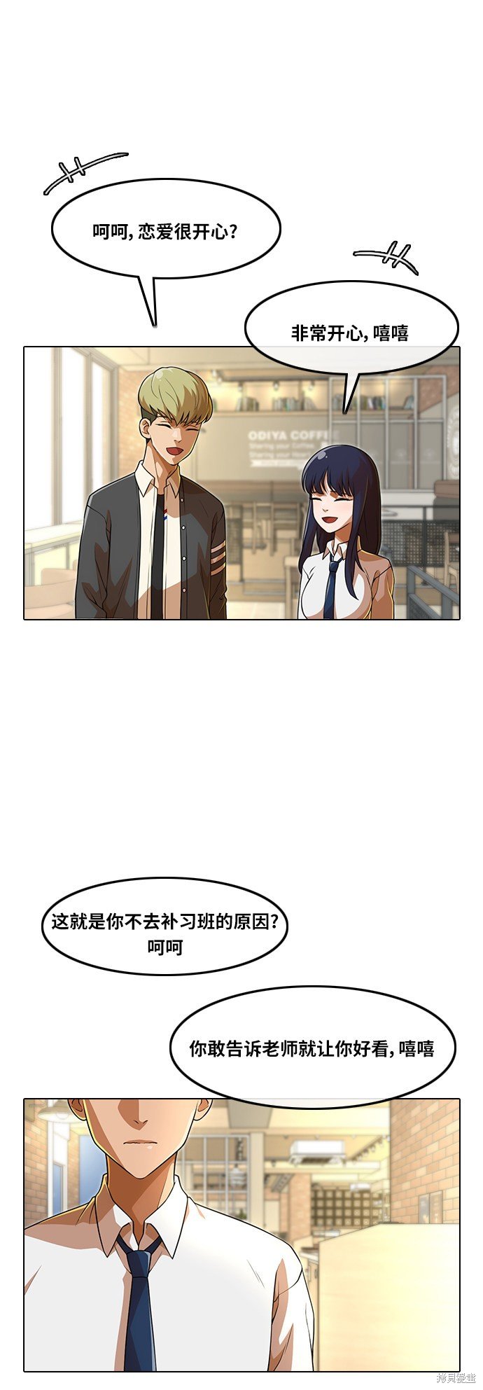 第153话