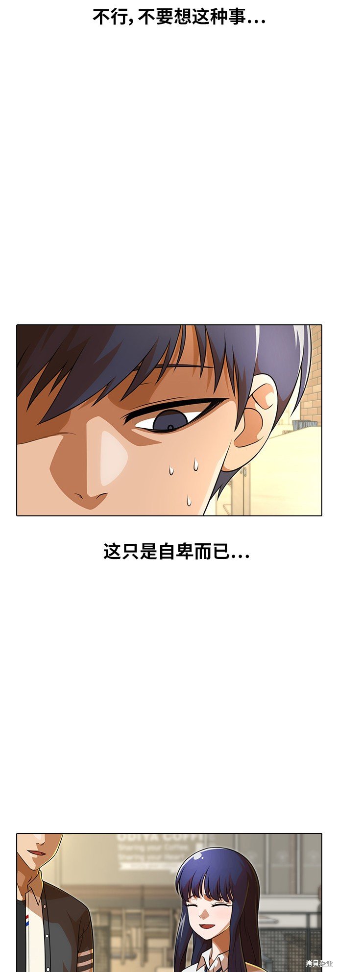 第153话