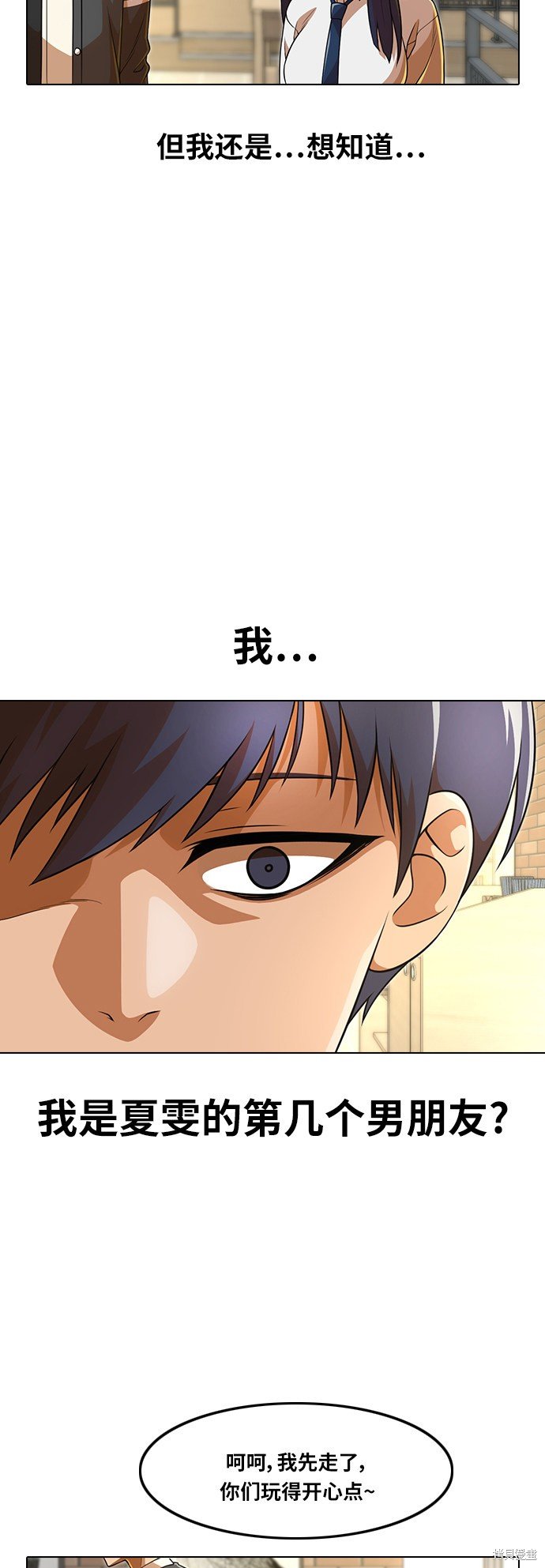 第153话