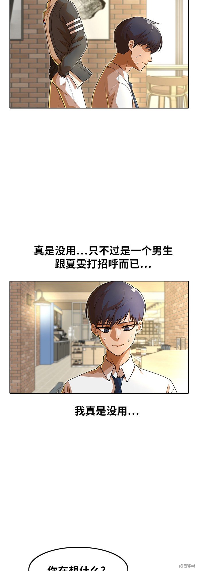 第153话