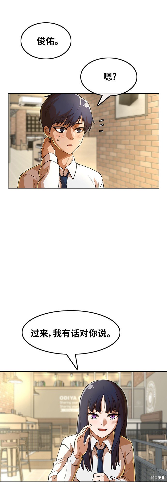 第153话