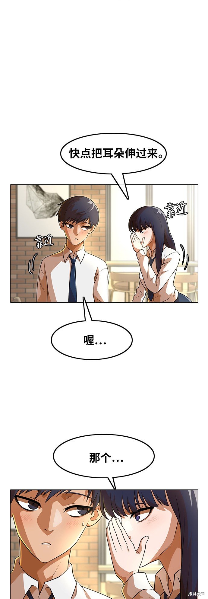 第153话