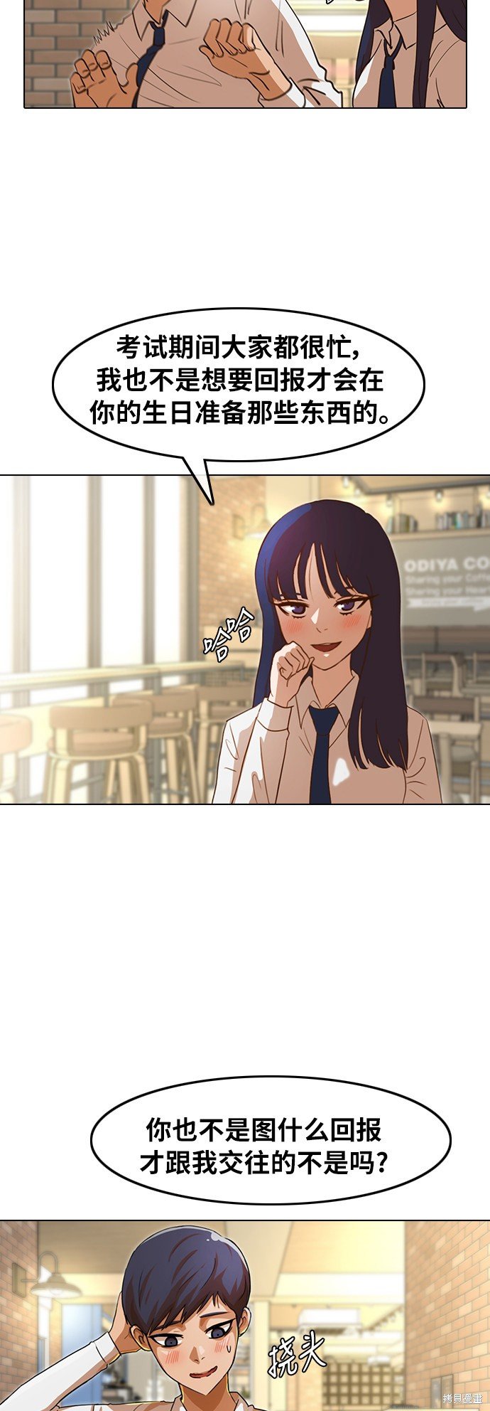 第153话