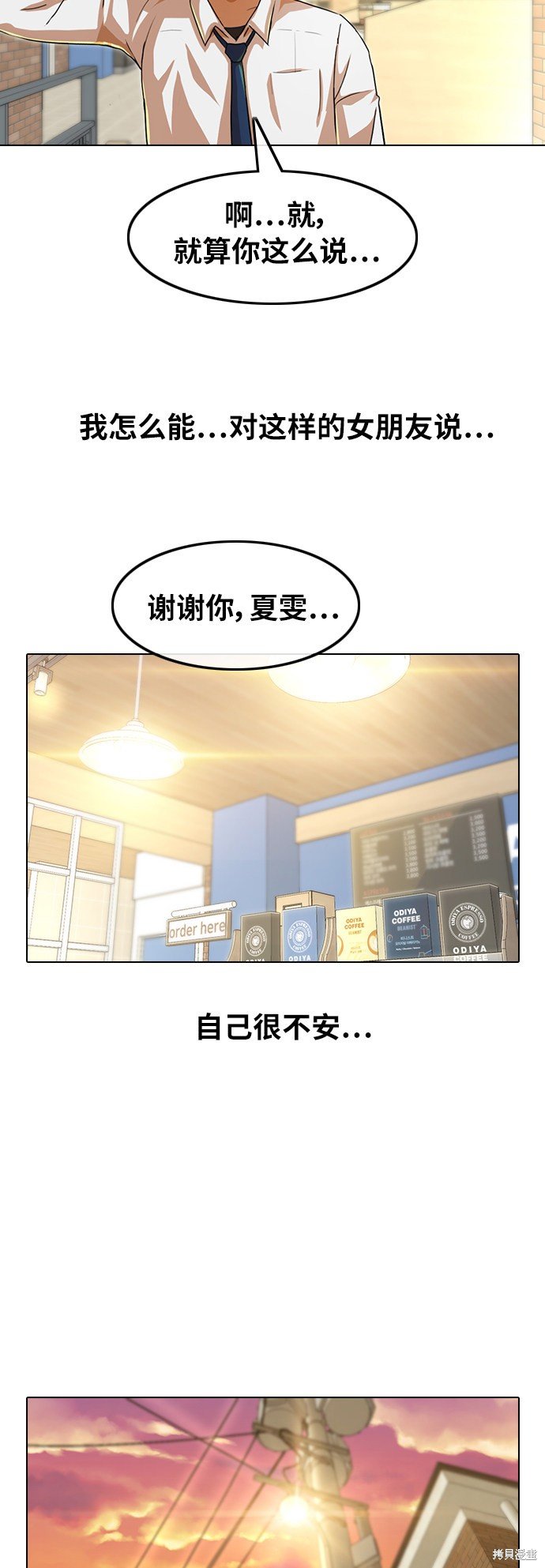 第153话