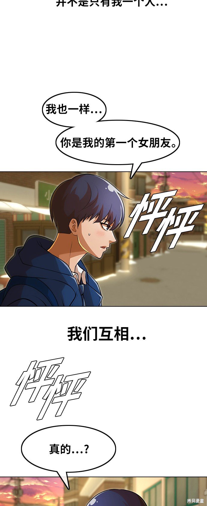 第153话