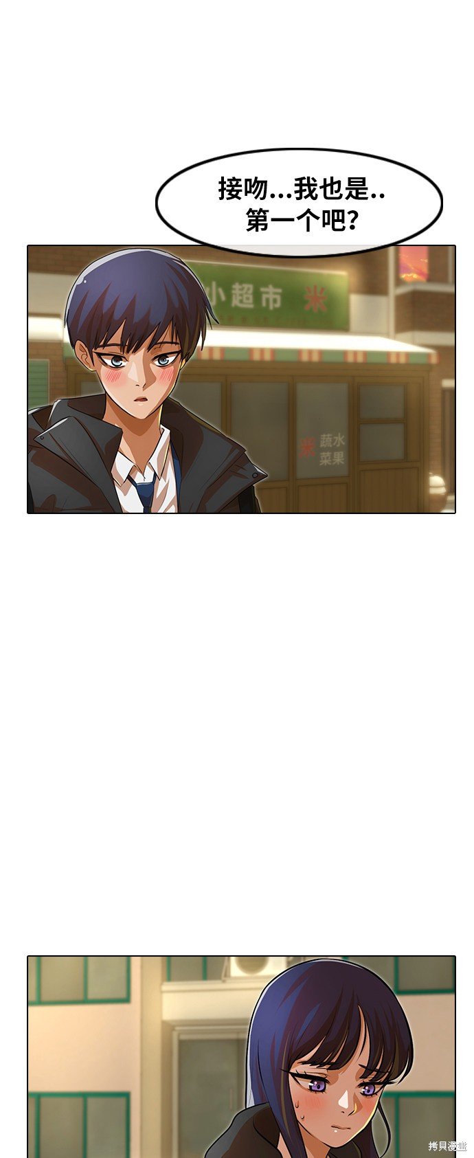 第153话
