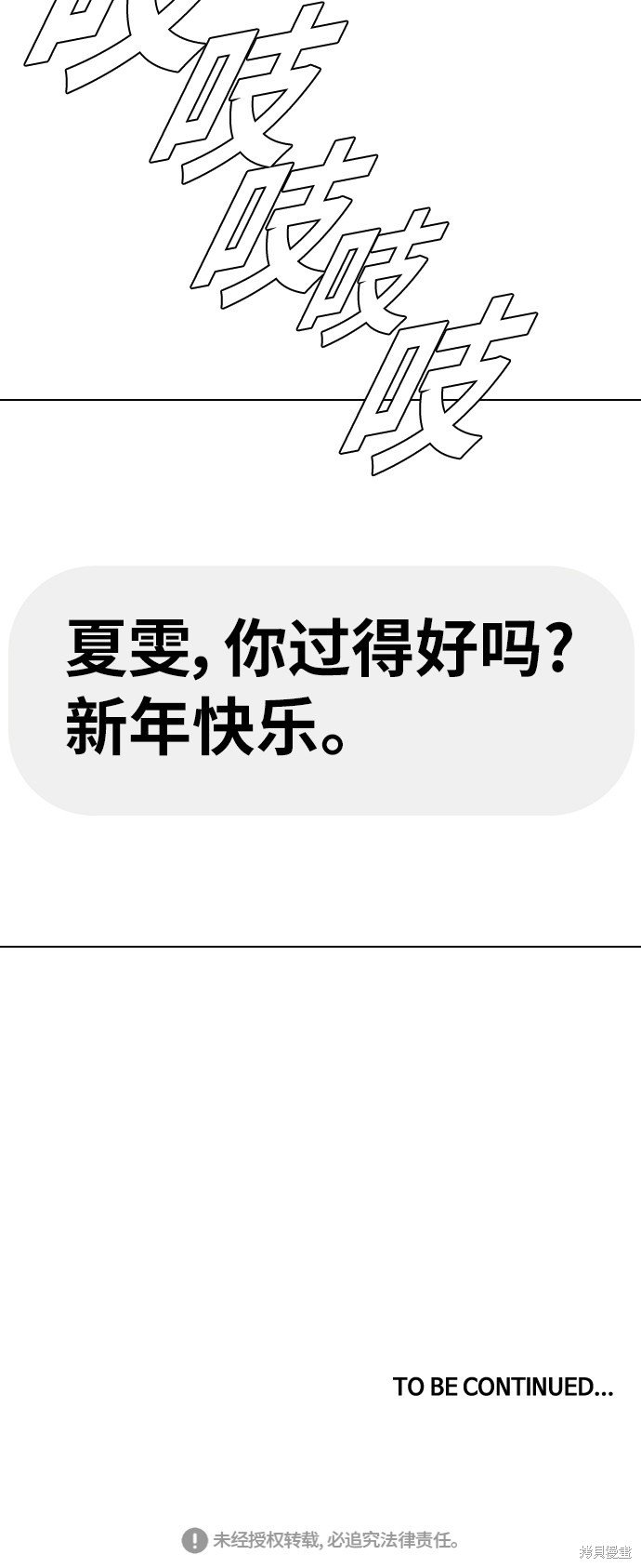 第153话