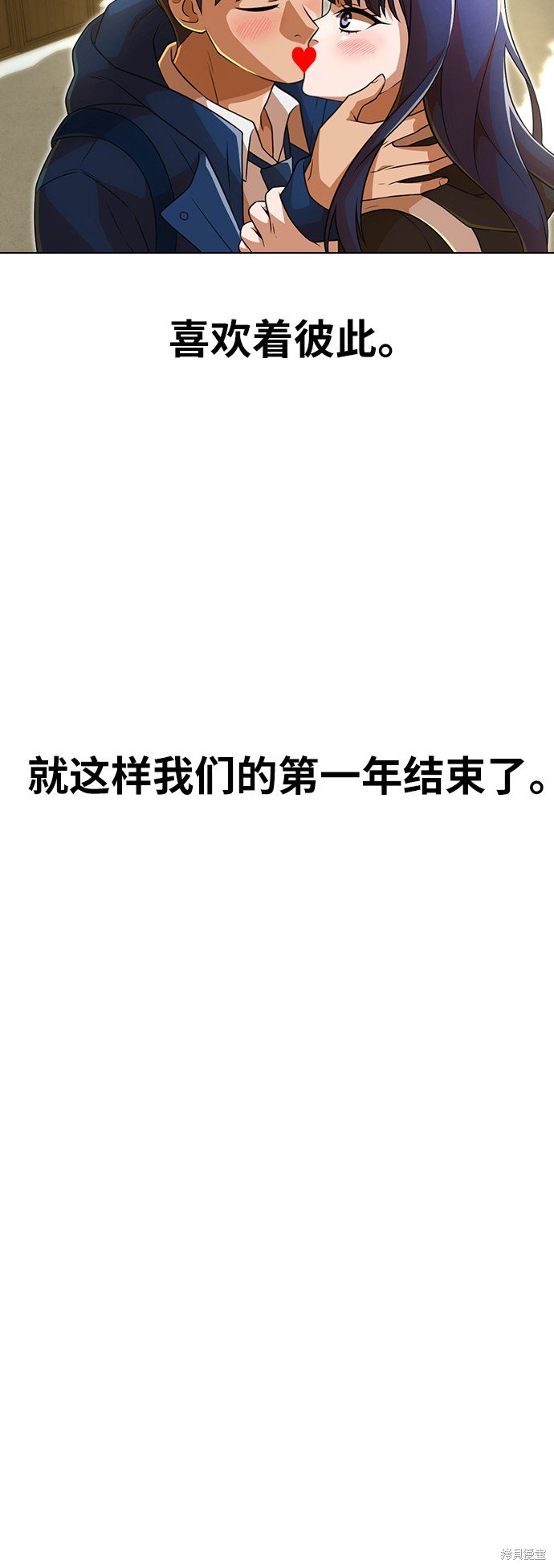 第154话