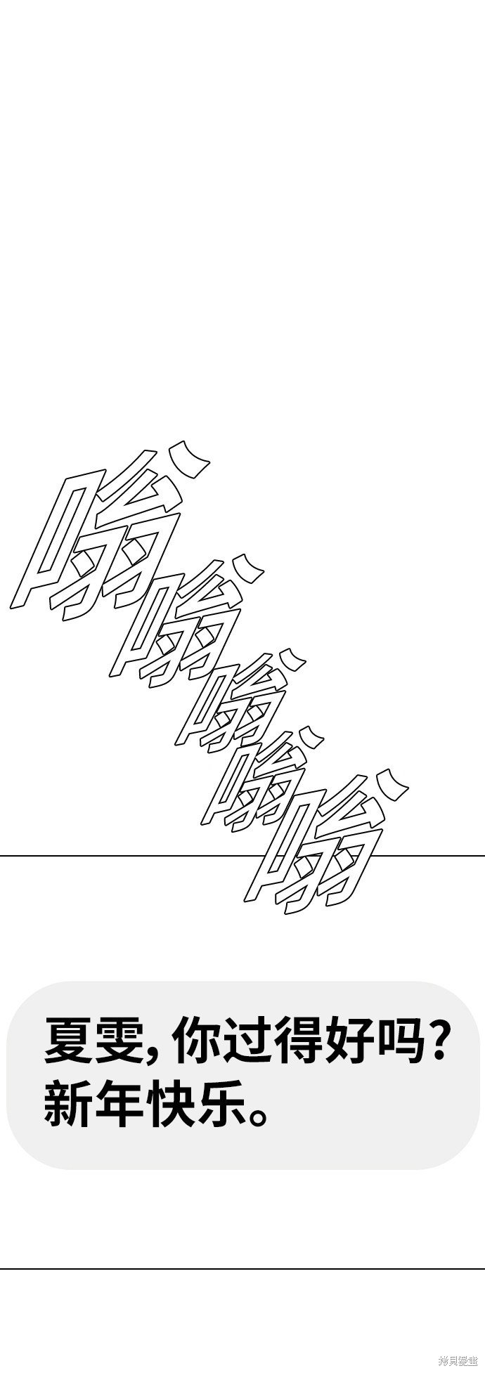 第154话