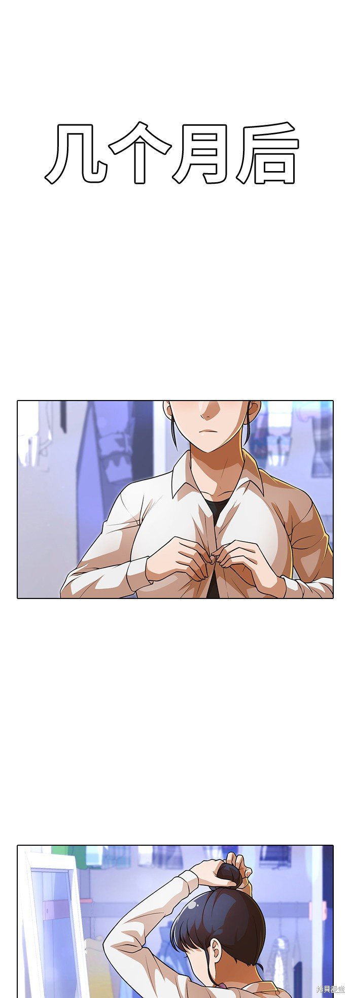 第154话