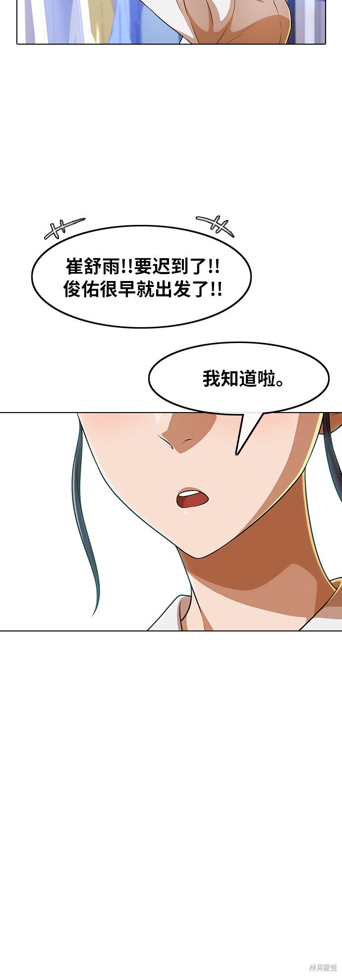 第154话