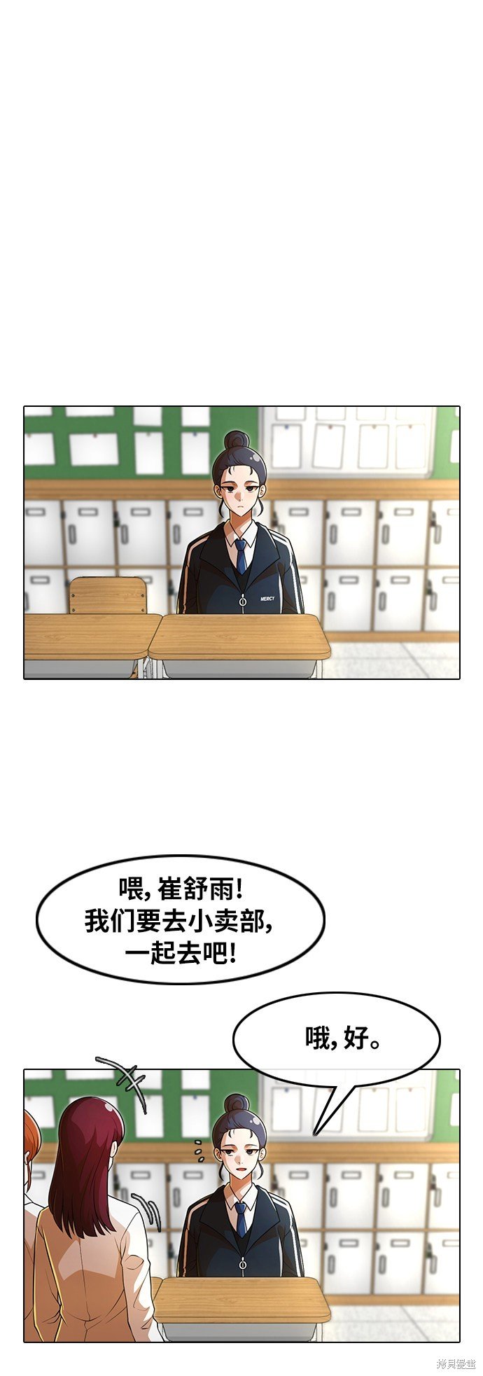 第154话