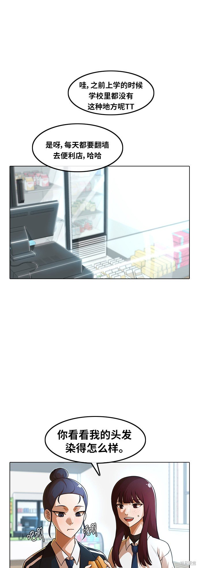 第154话