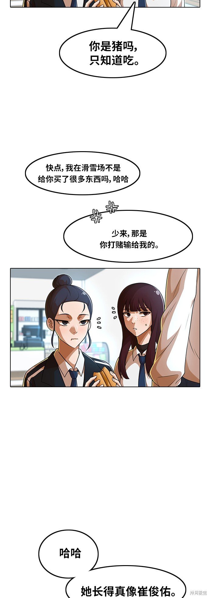 第154话
