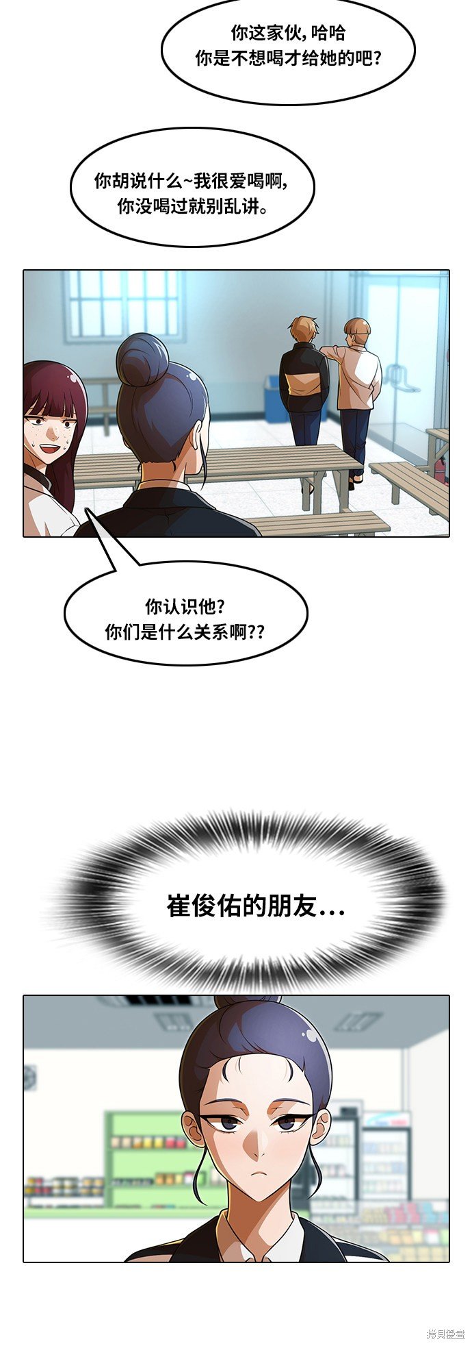 第154话