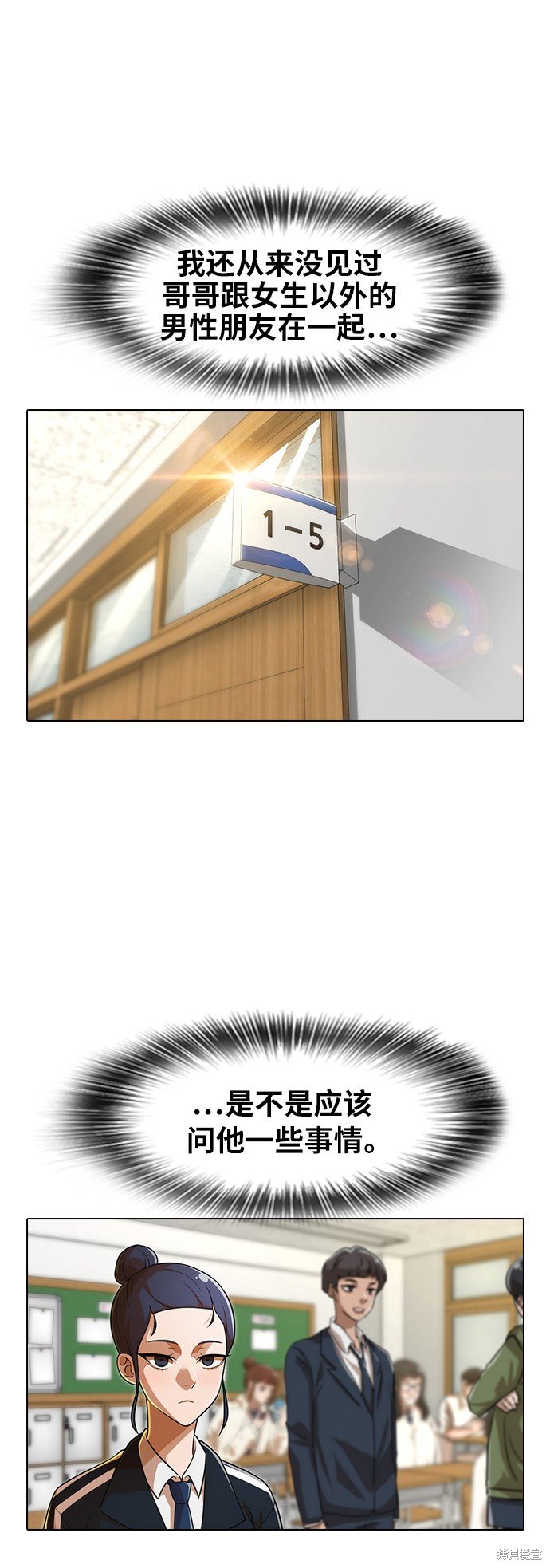 第154话