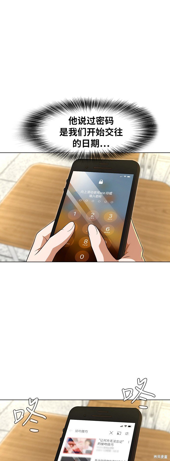 第154话