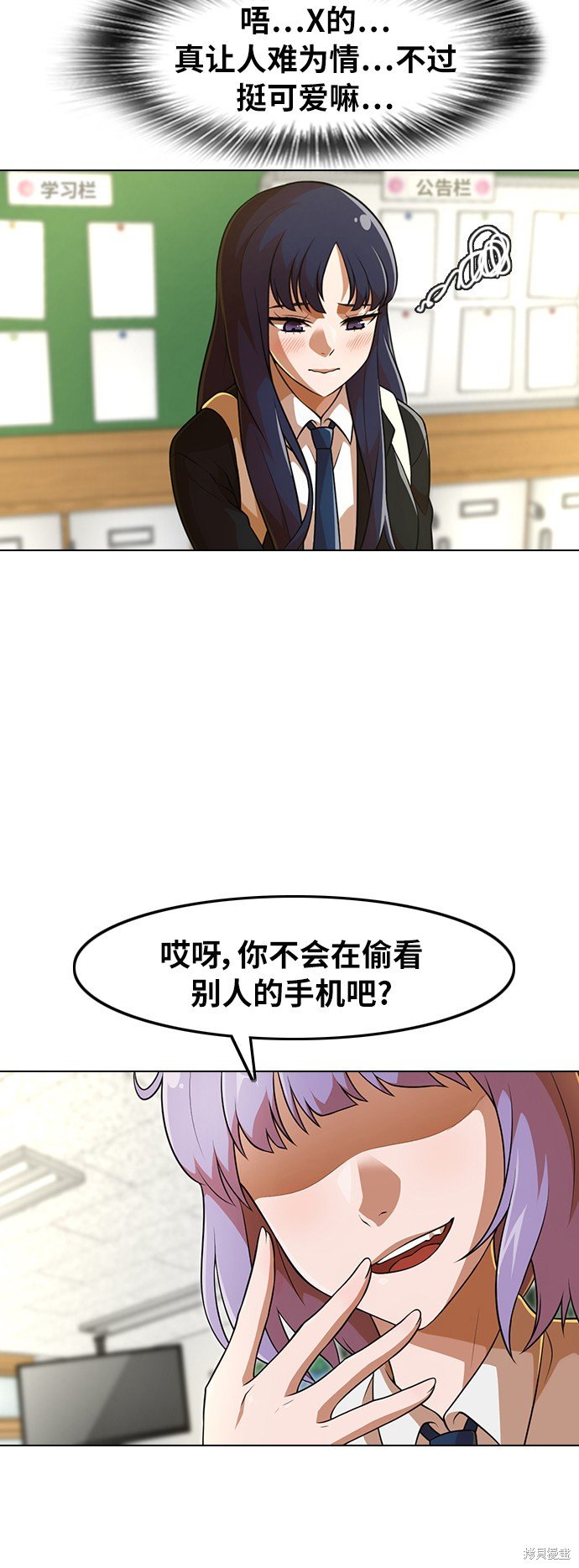 第154话