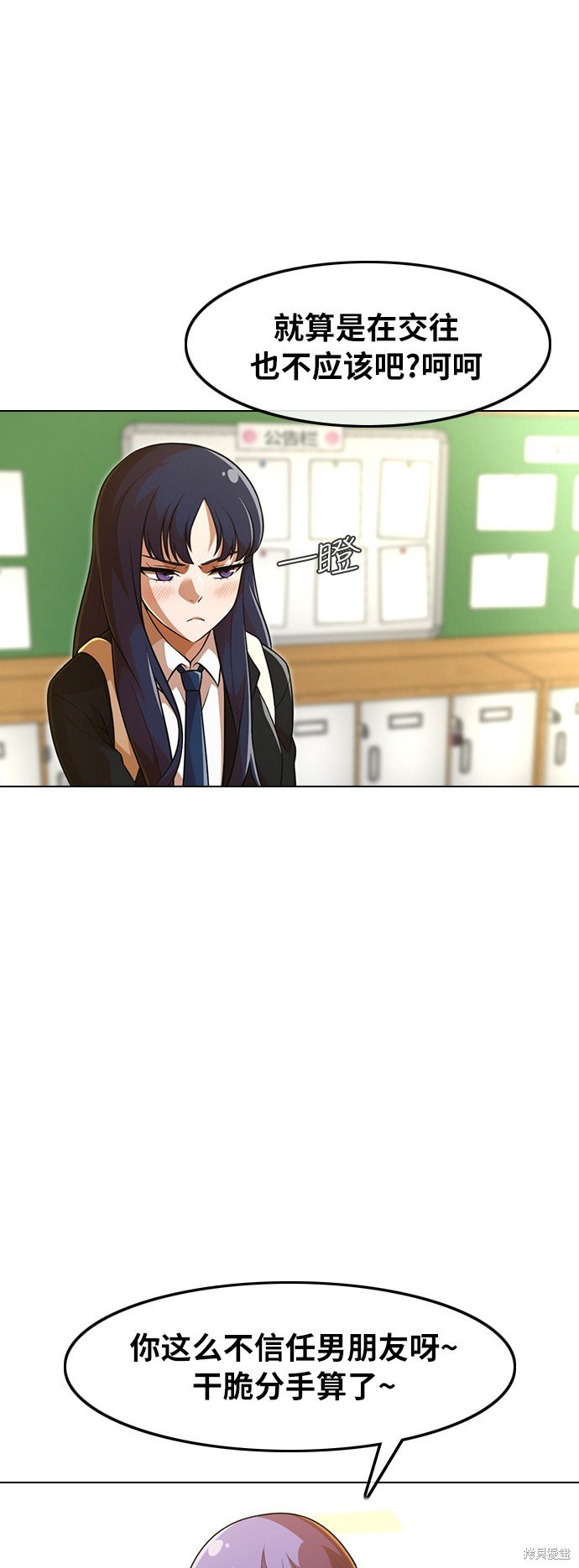 第154话