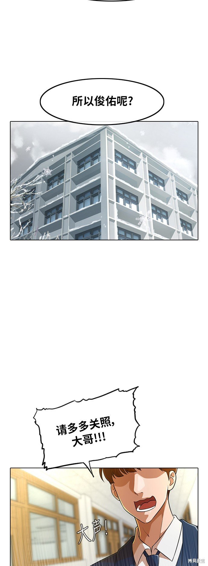 第154话